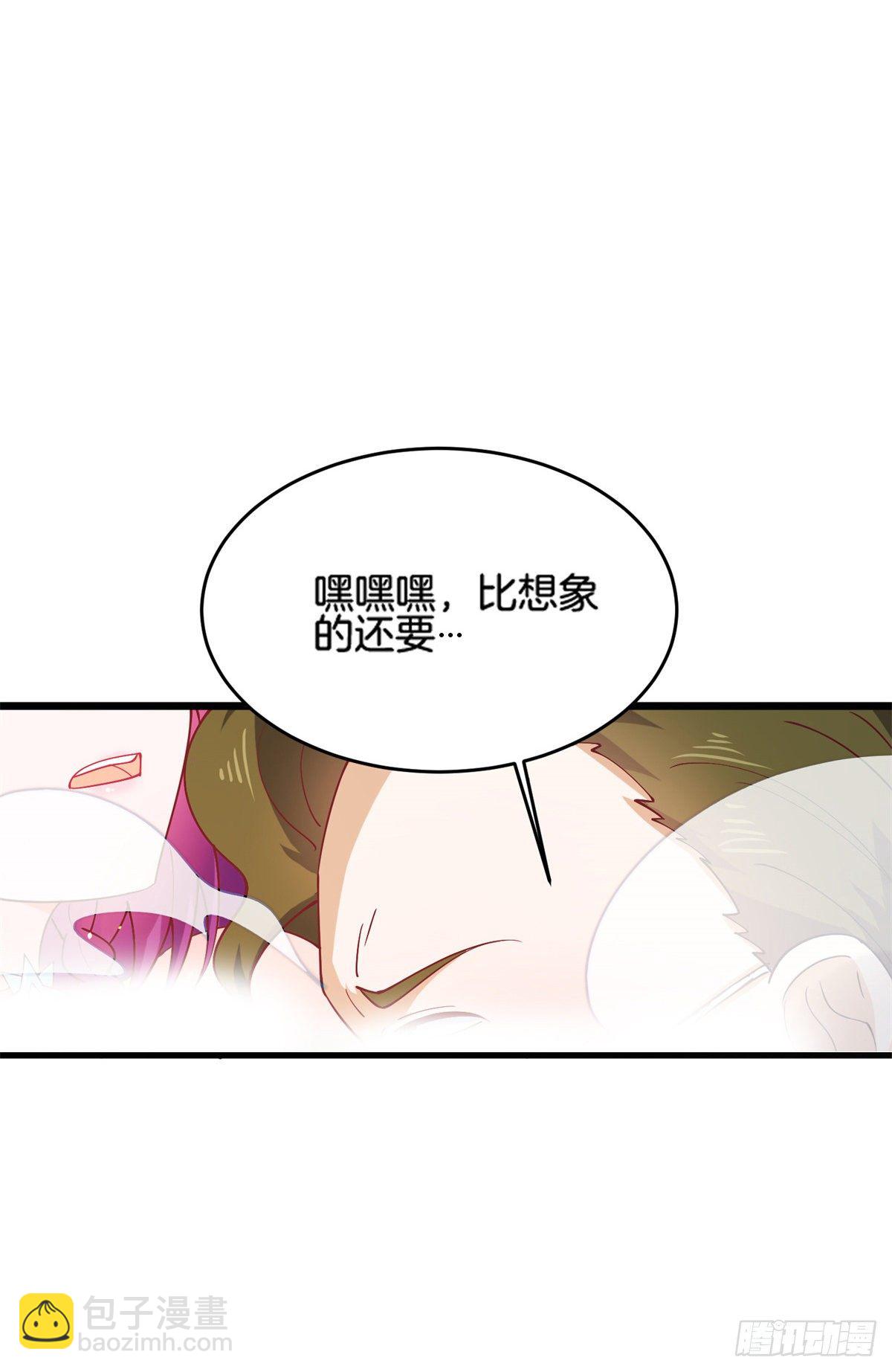 34 美女的报恩-第35话