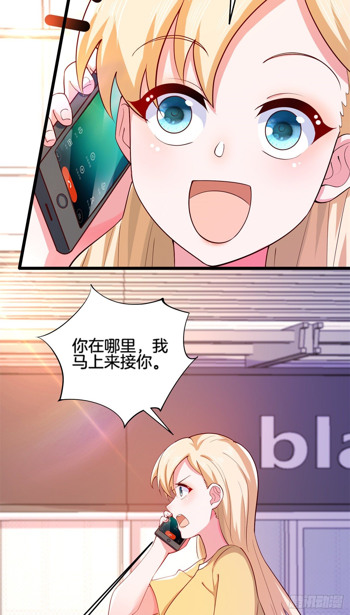 34 美女的报恩-第35话