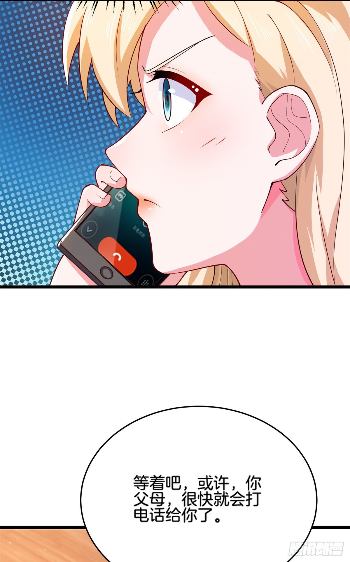 34 美女的报恩-第35话