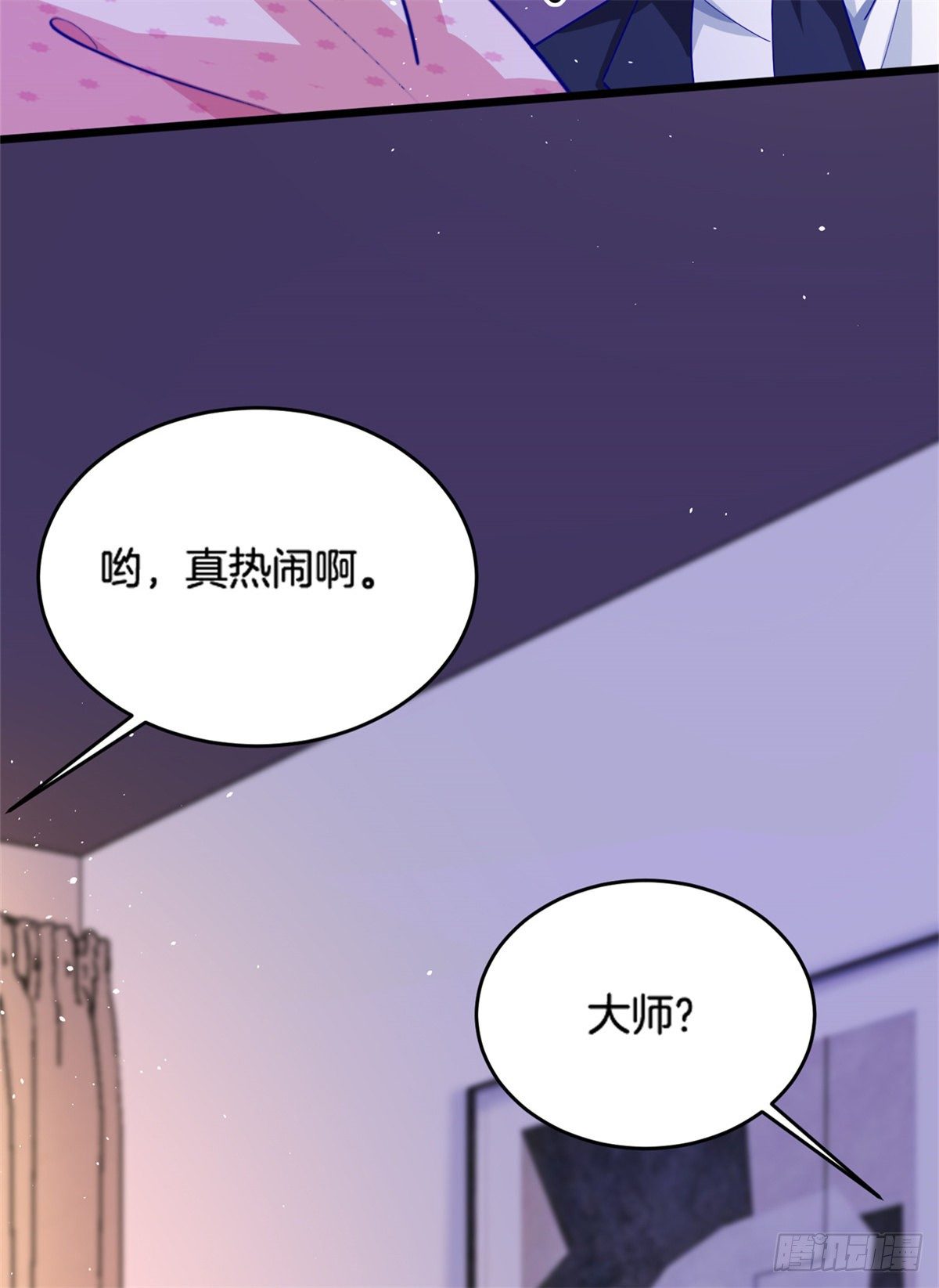 34 美女的报恩-第35话