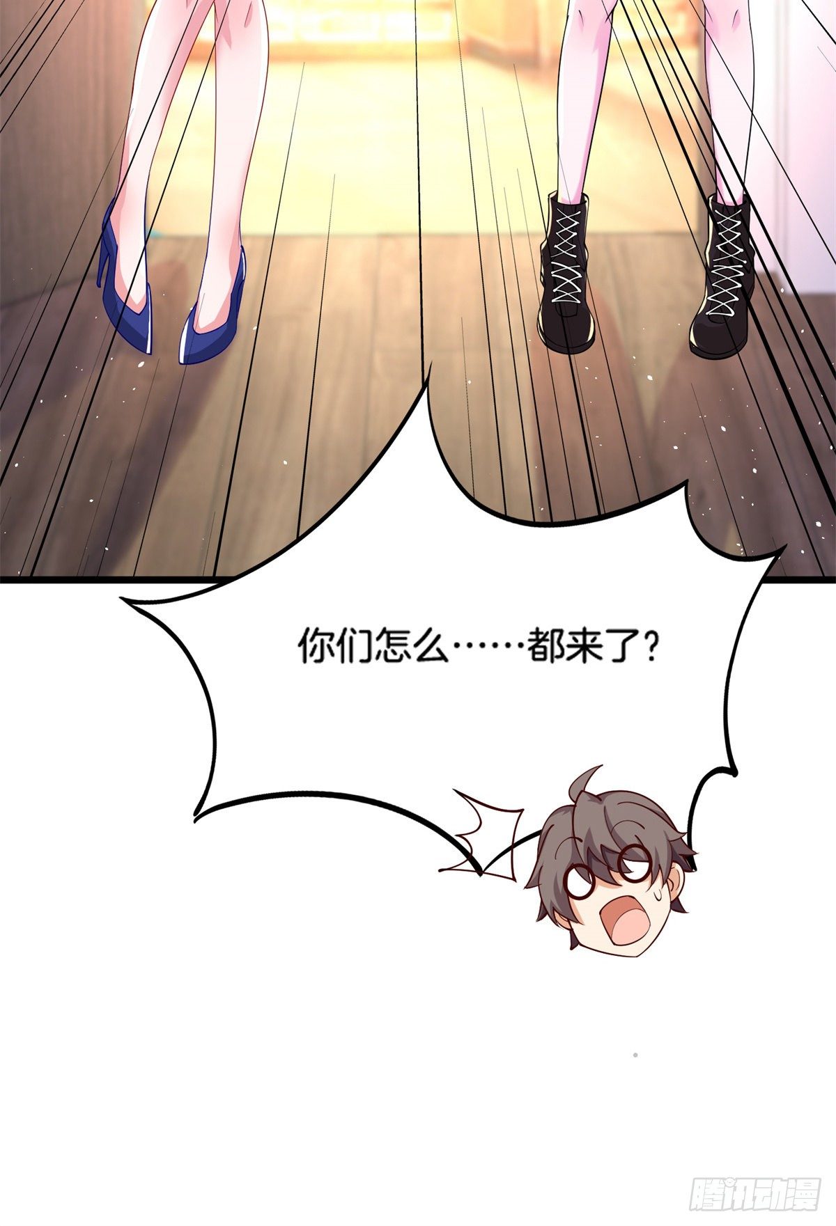 34 美女的报恩-第35话