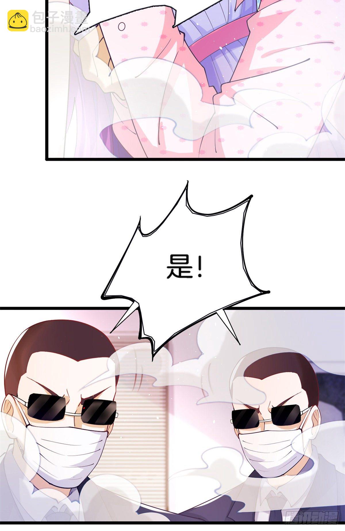 34 美女的报恩-第35话