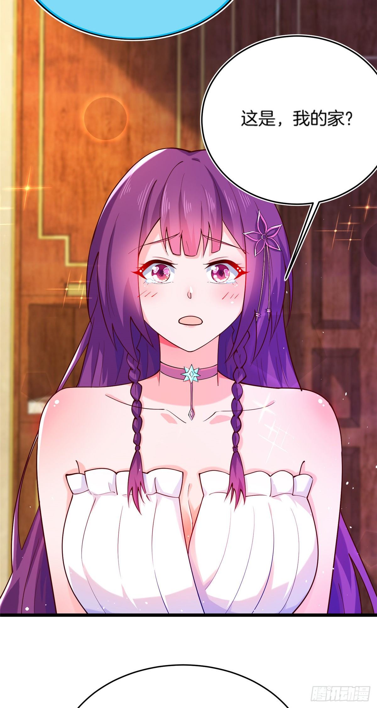 36 啊~亲亲-第37话