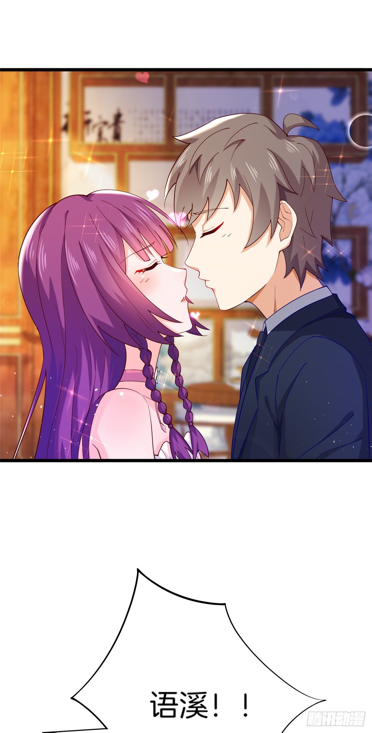 36 啊~亲亲-第37话