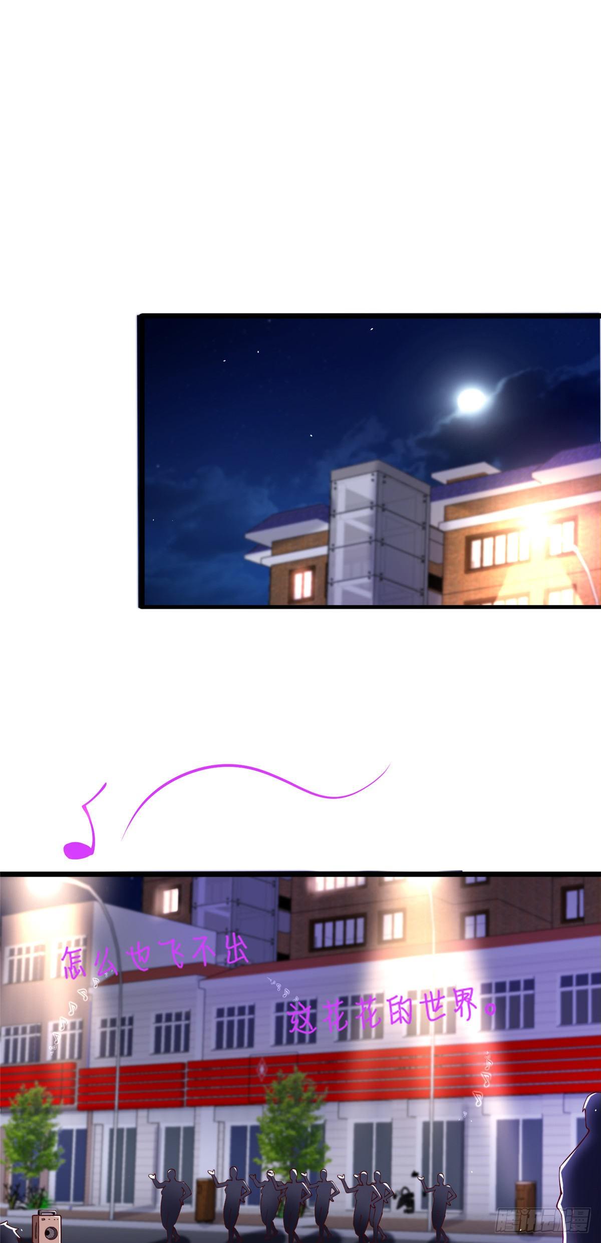 36 啊~亲亲-第37话