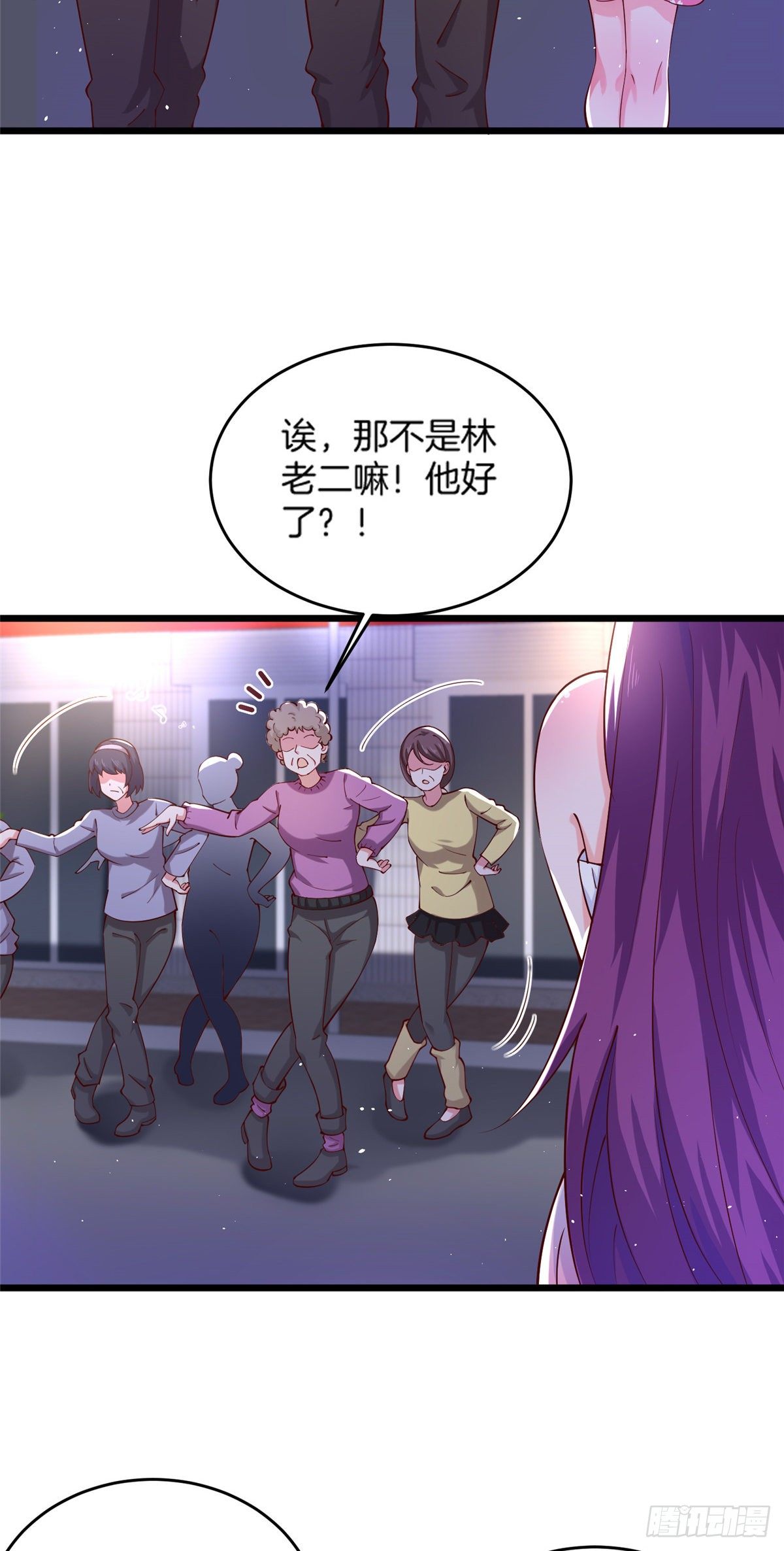 36 啊~亲亲-第37话