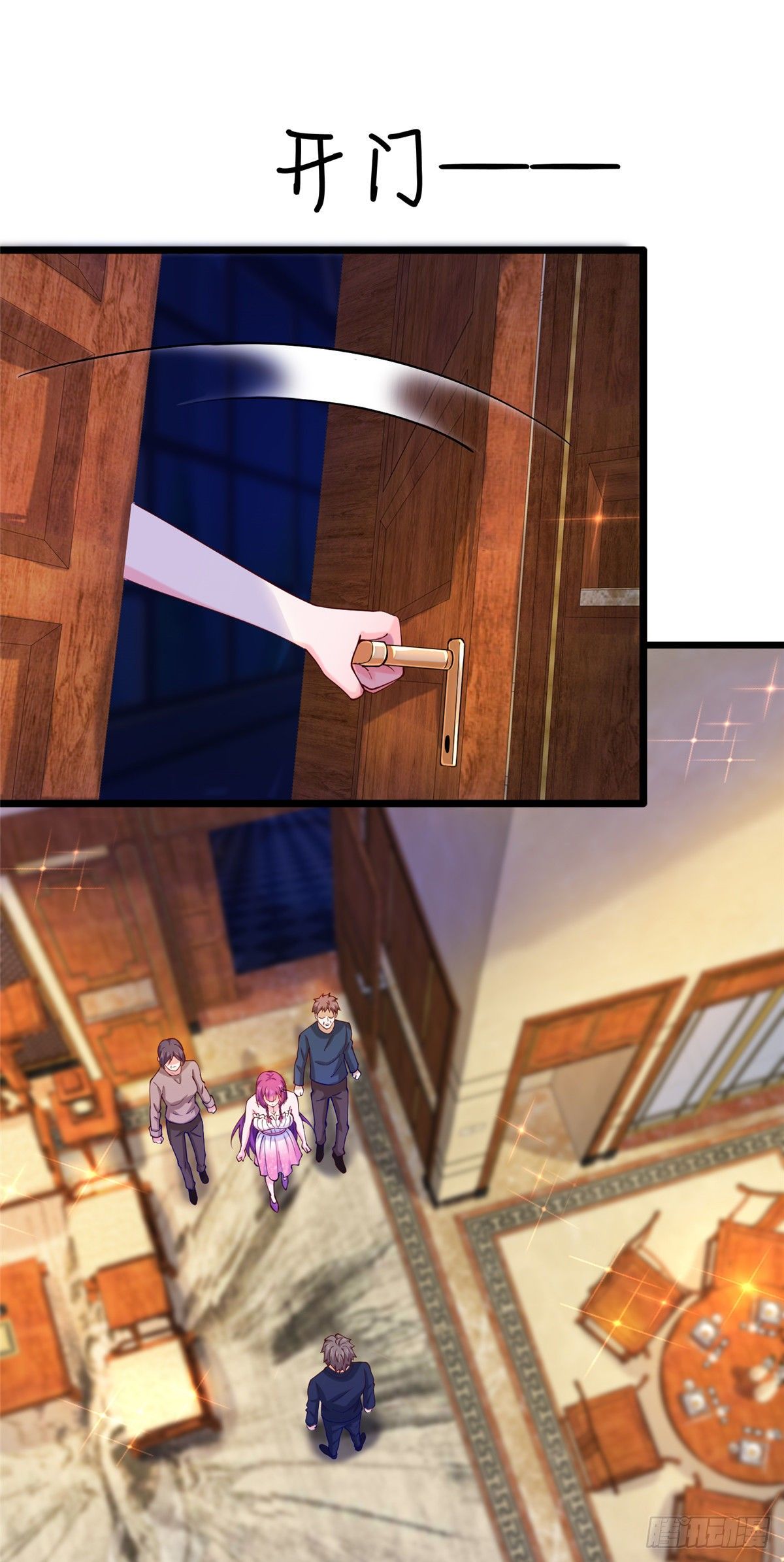 36 啊~亲亲-第37话