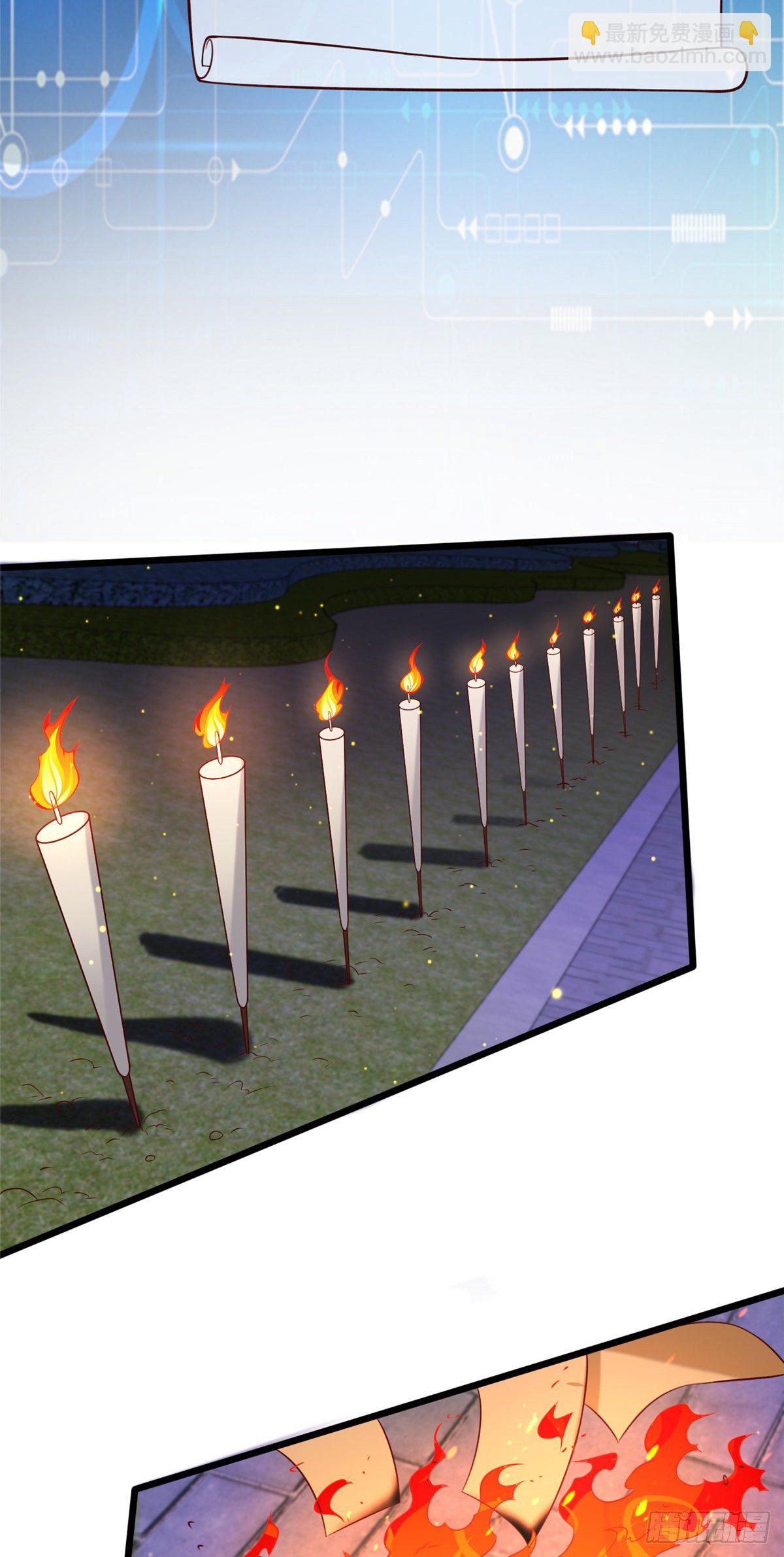 38 道炁能量-第39话