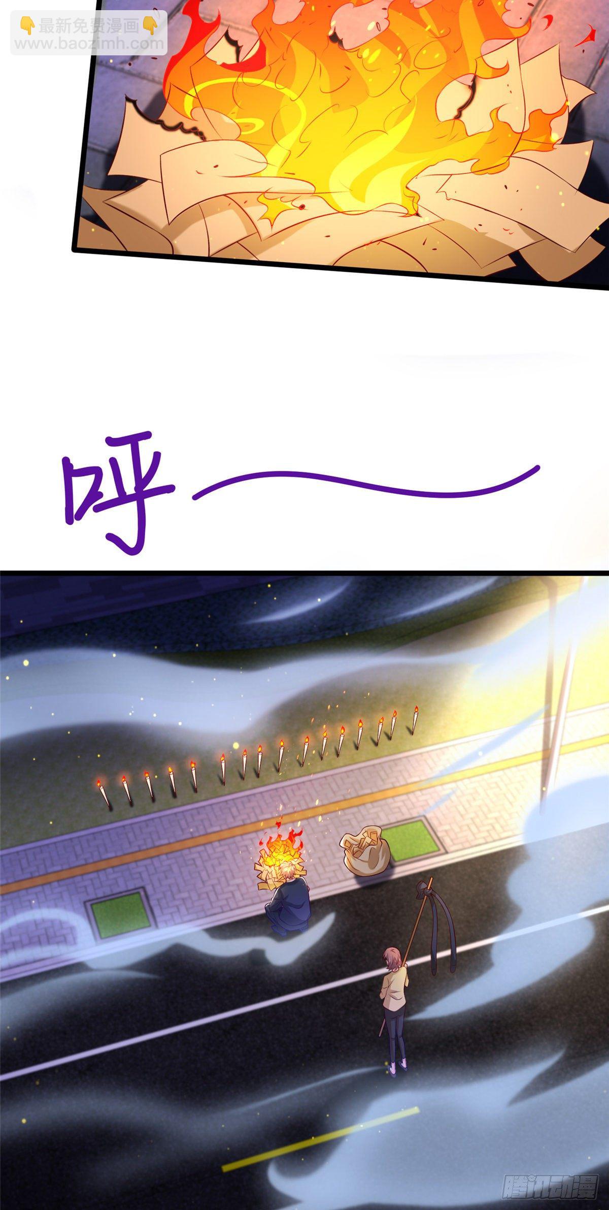 38 道炁能量-第39话