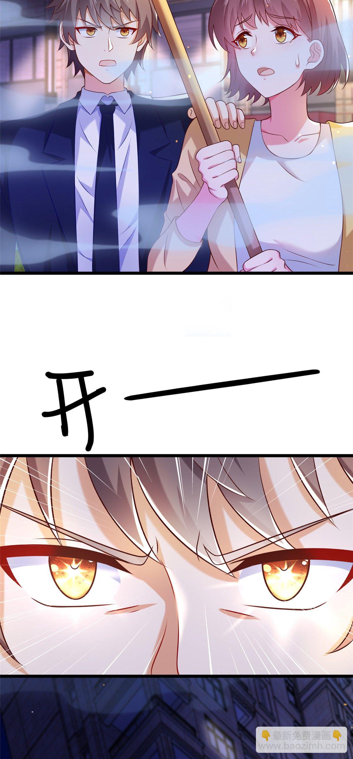 38 道炁能量-第39话