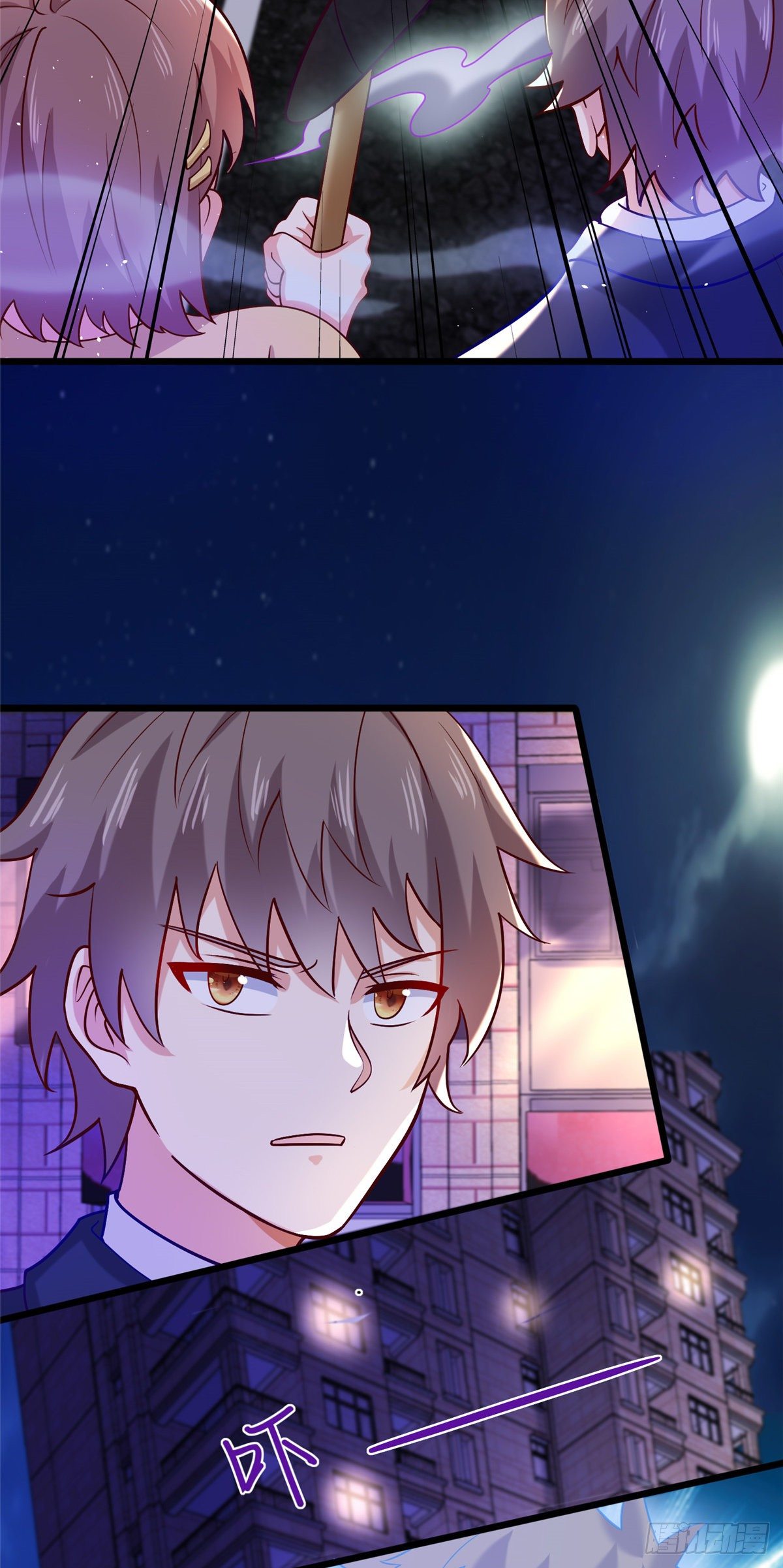 38 道炁能量-第39话