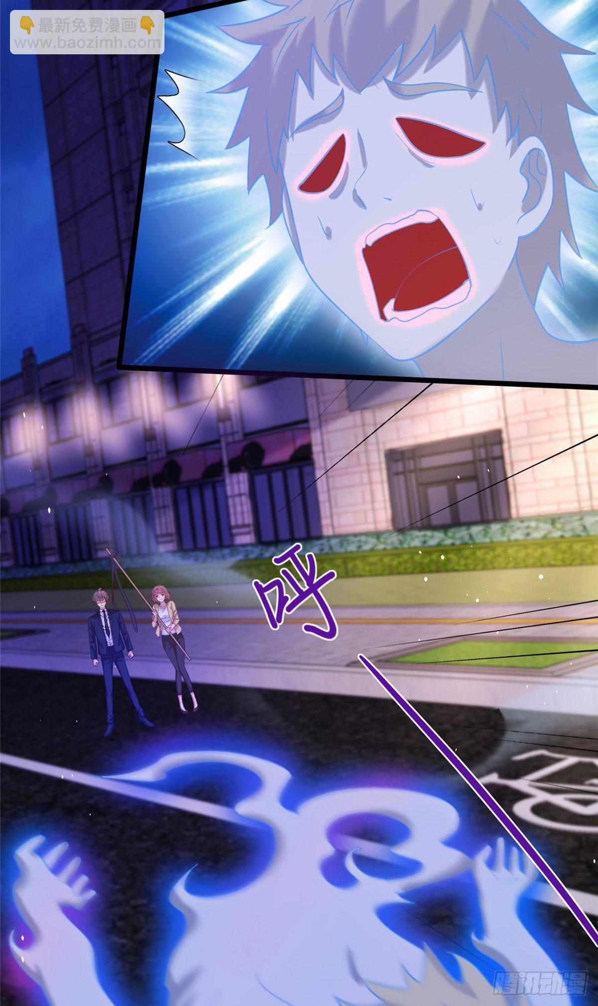 38 道炁能量-第39话