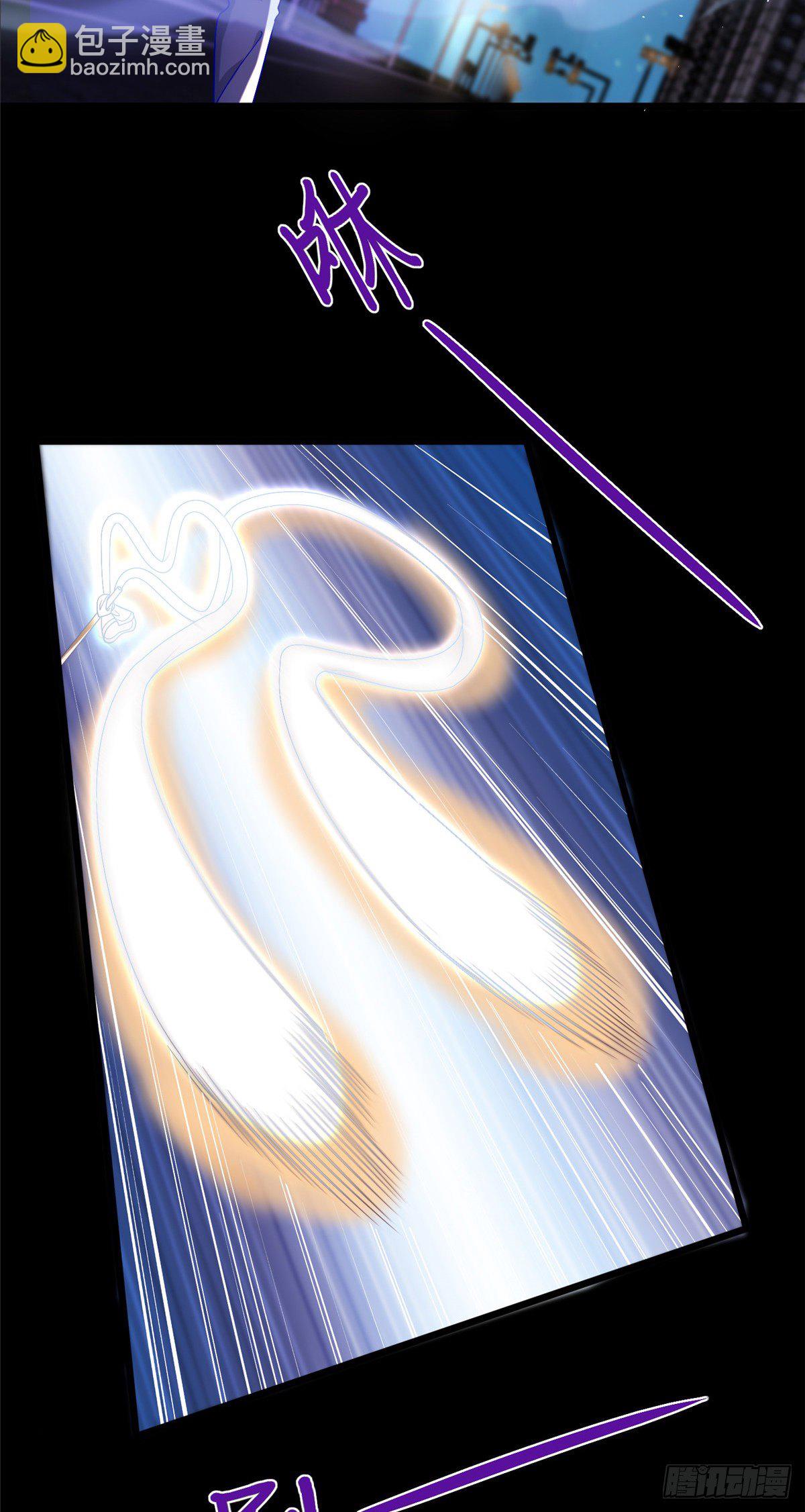 38 道炁能量-第39话