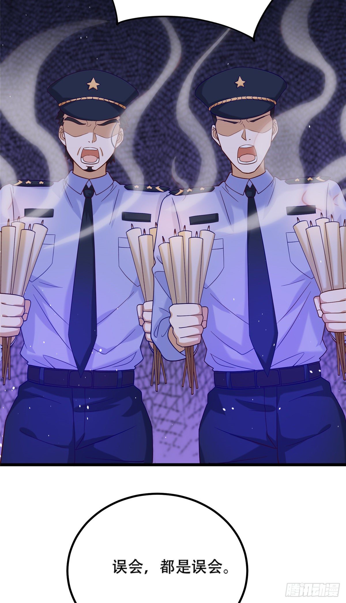 38 道炁能量-第39话