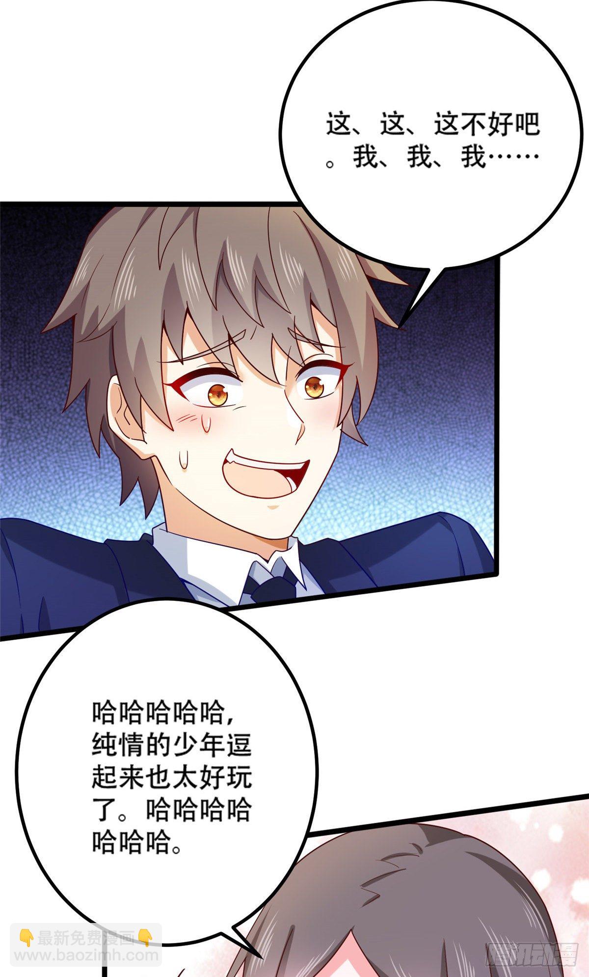 40 起点男主？-第41话