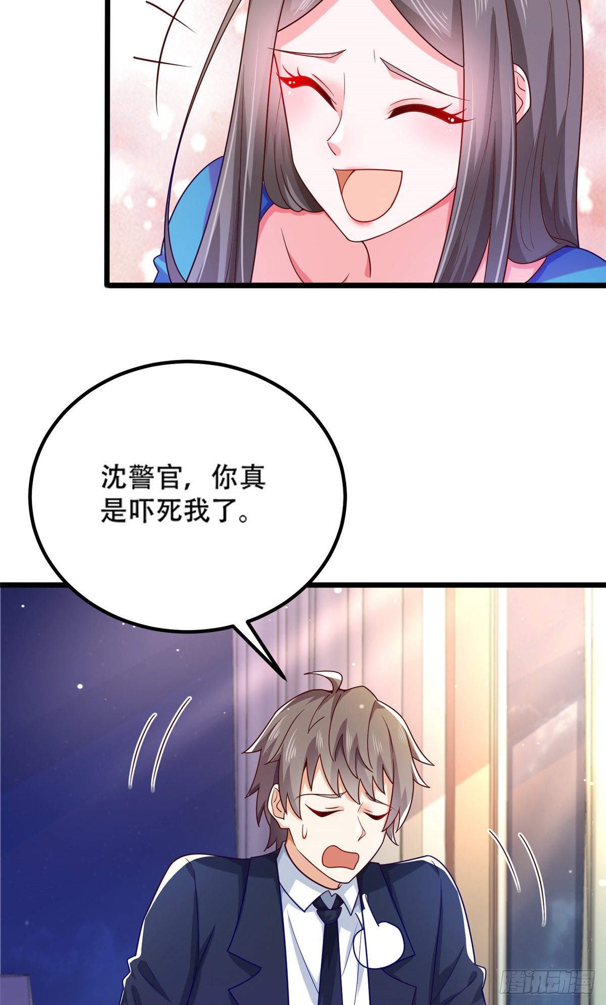 40 起点男主？-第41话