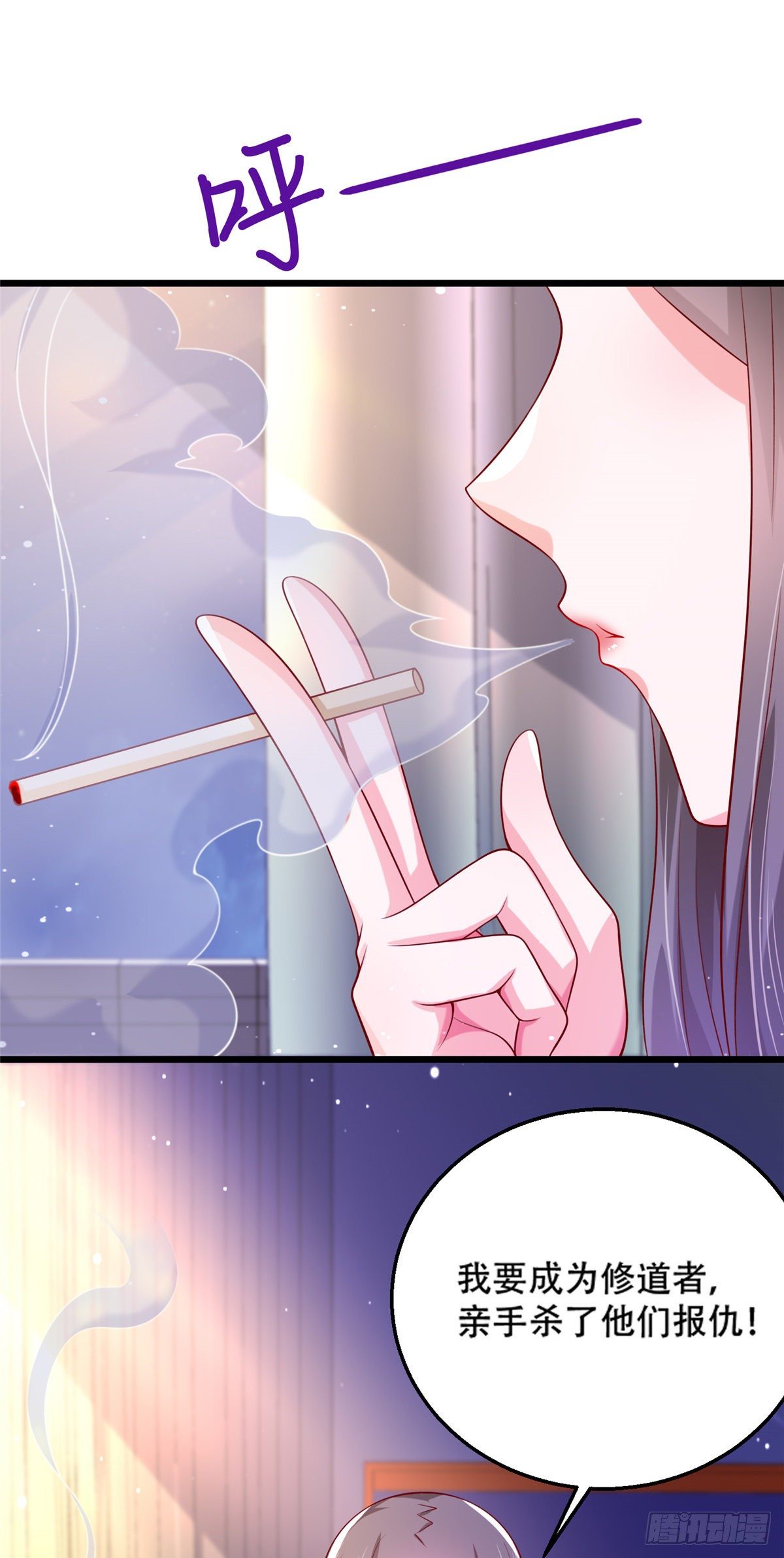 40 起点男主？-第41话