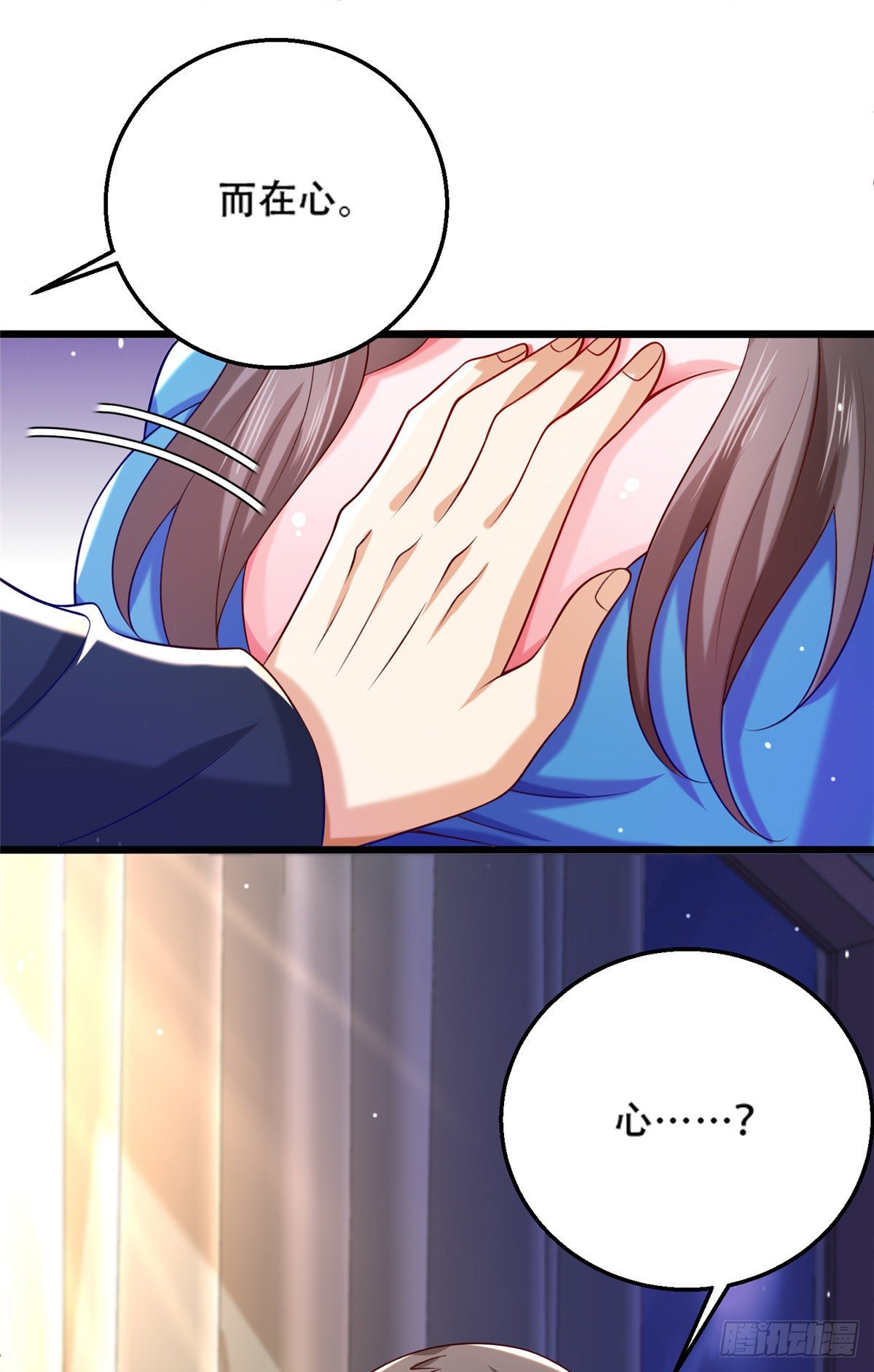 40 起点男主？-第41话