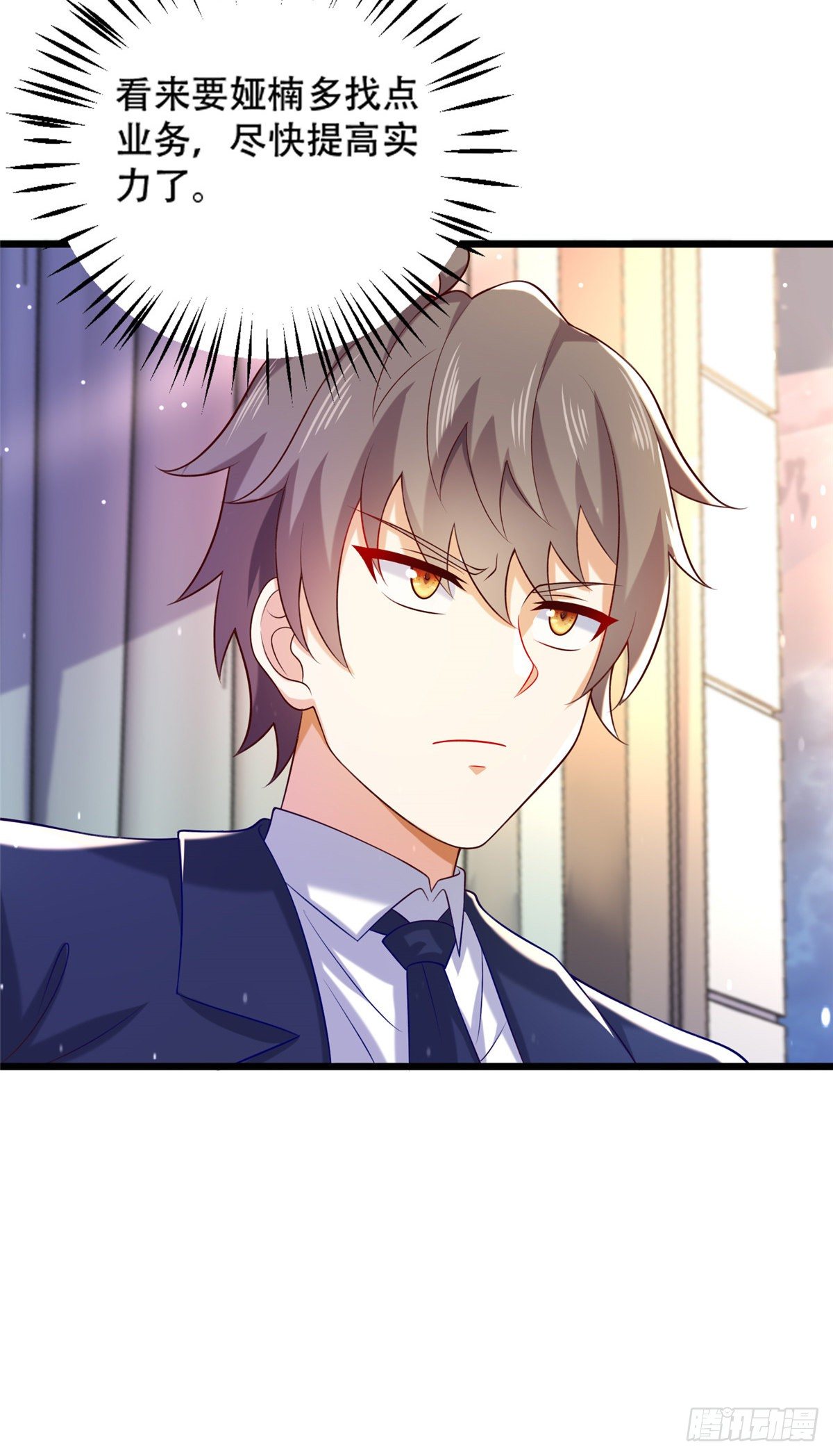 40 起点男主？-第41话