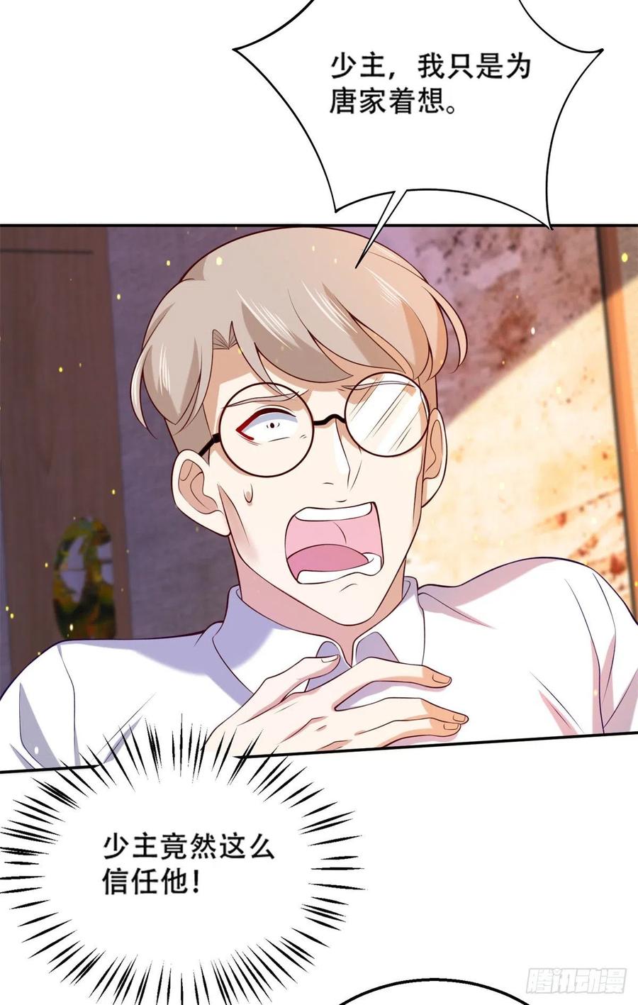 45 莫名刁难-第47话