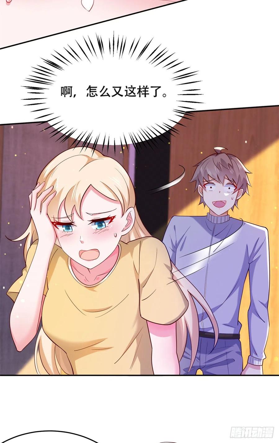 45 莫名刁难-第47话