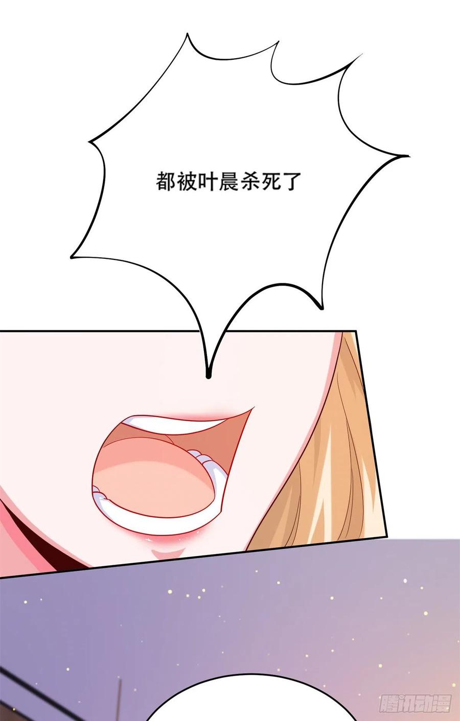 45 莫名刁难-第47话