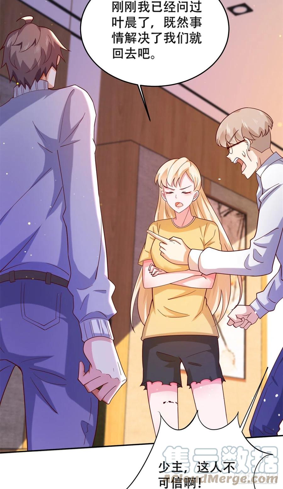 45 莫名刁难-第47话