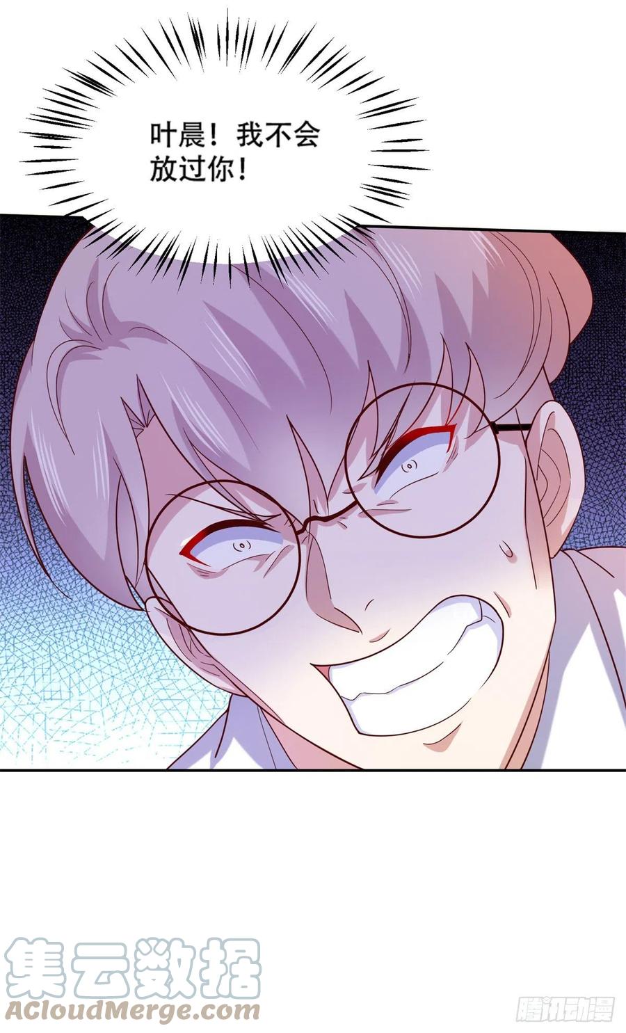 45 莫名刁难-第47话