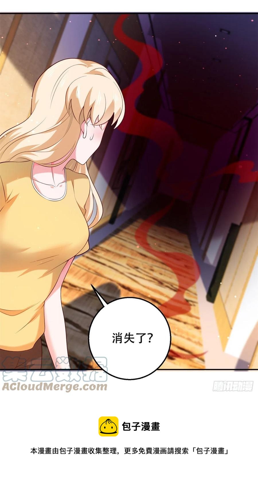 45 莫名刁难-第47话