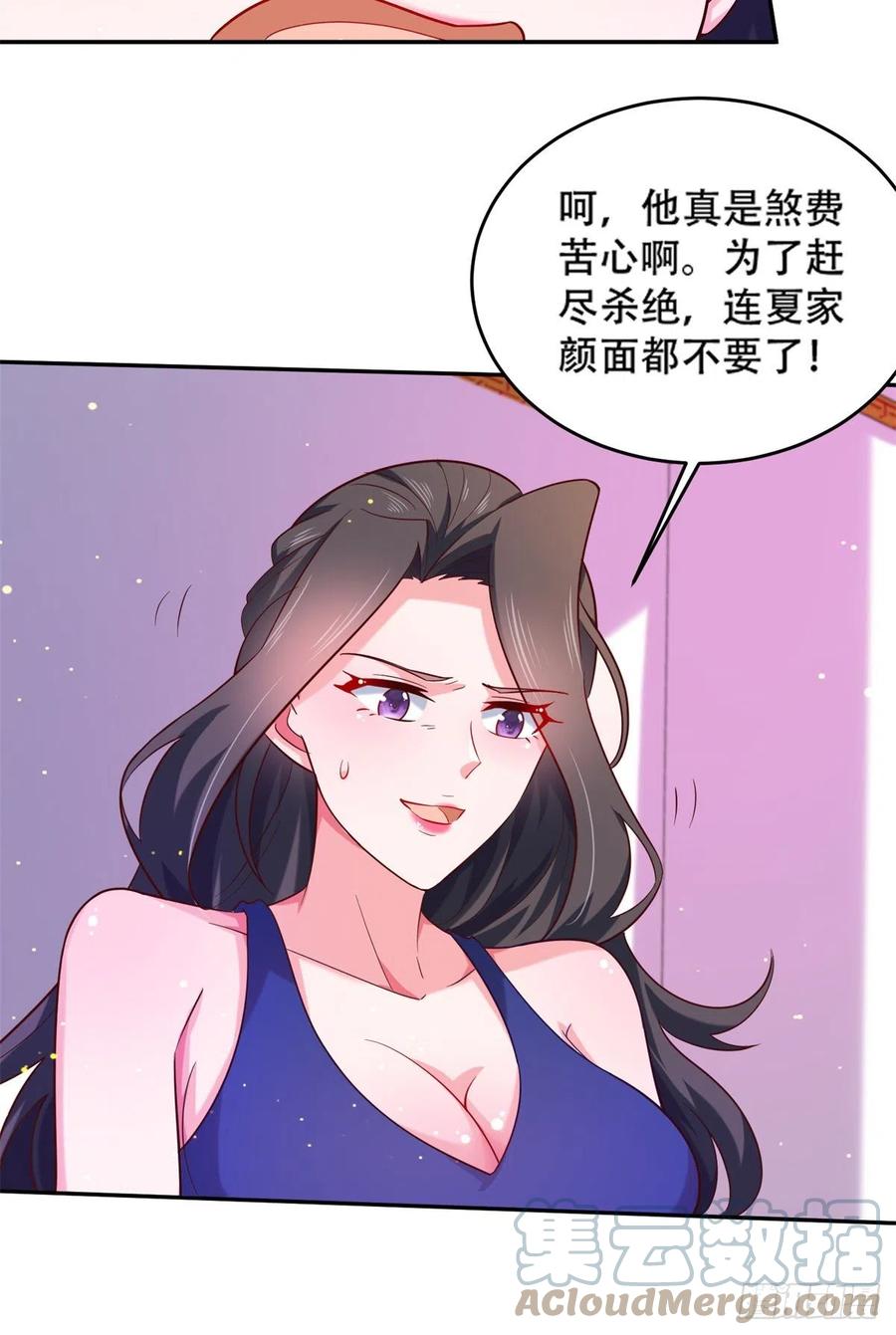 47 一日之限-第49话