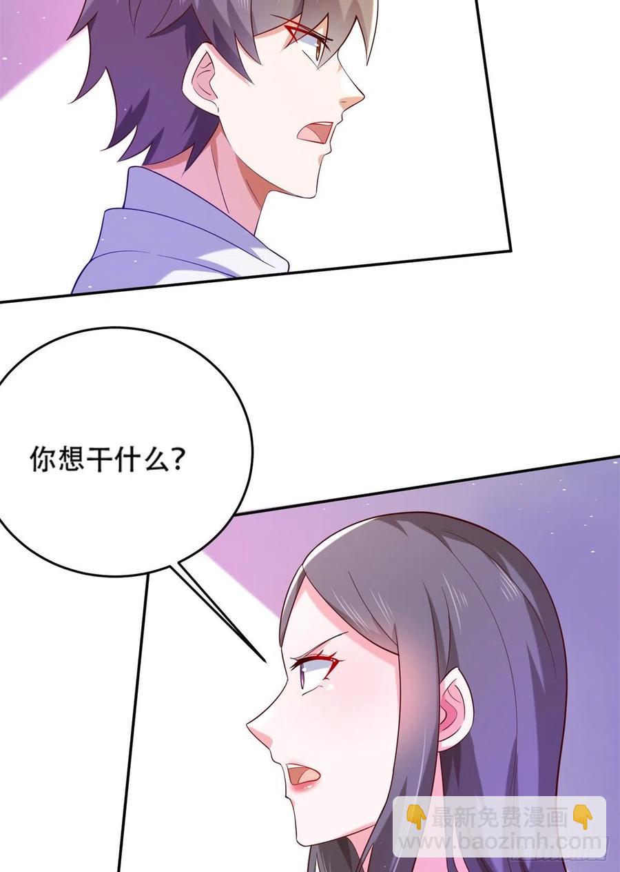 47 一日之限-第49话