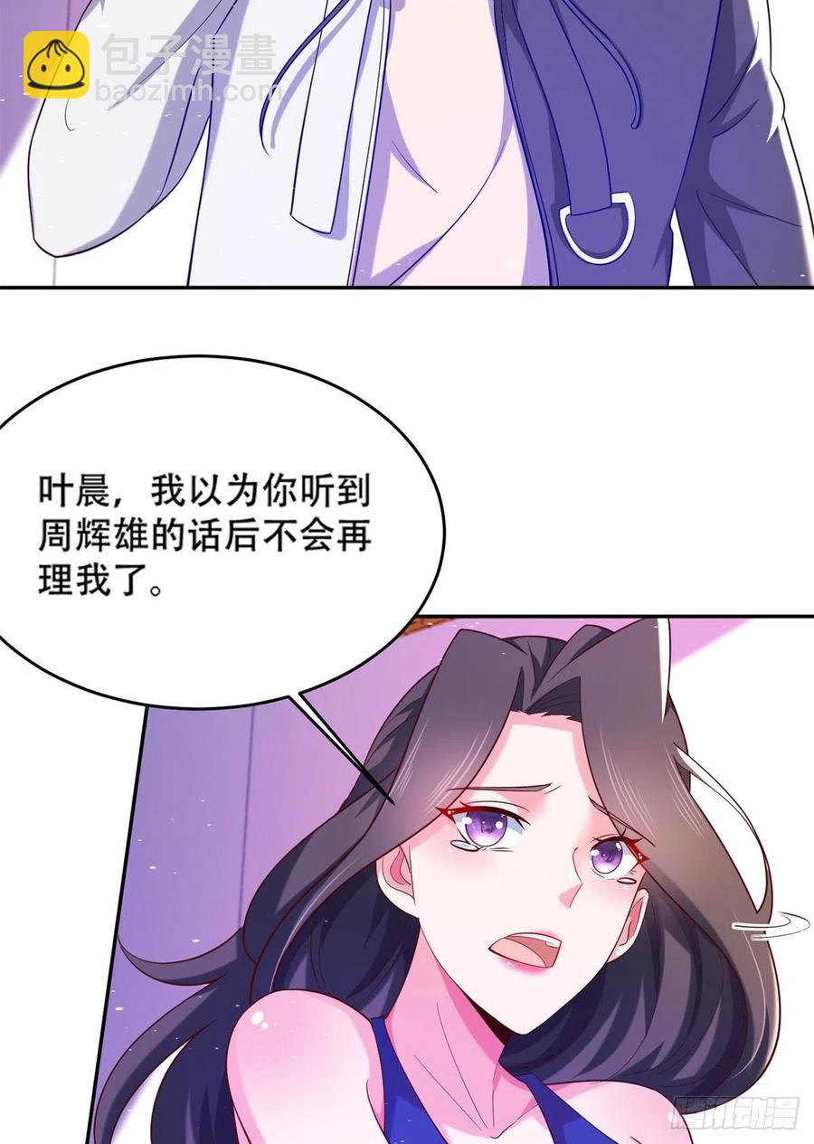 47 一日之限-第49话