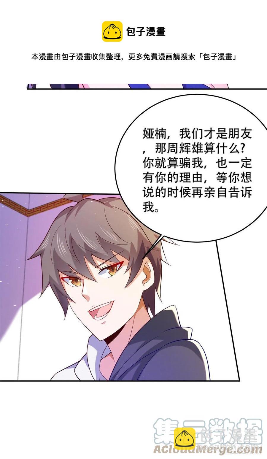 47 一日之限-第49话