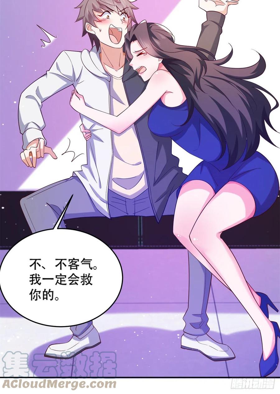 47 一日之限-第49话