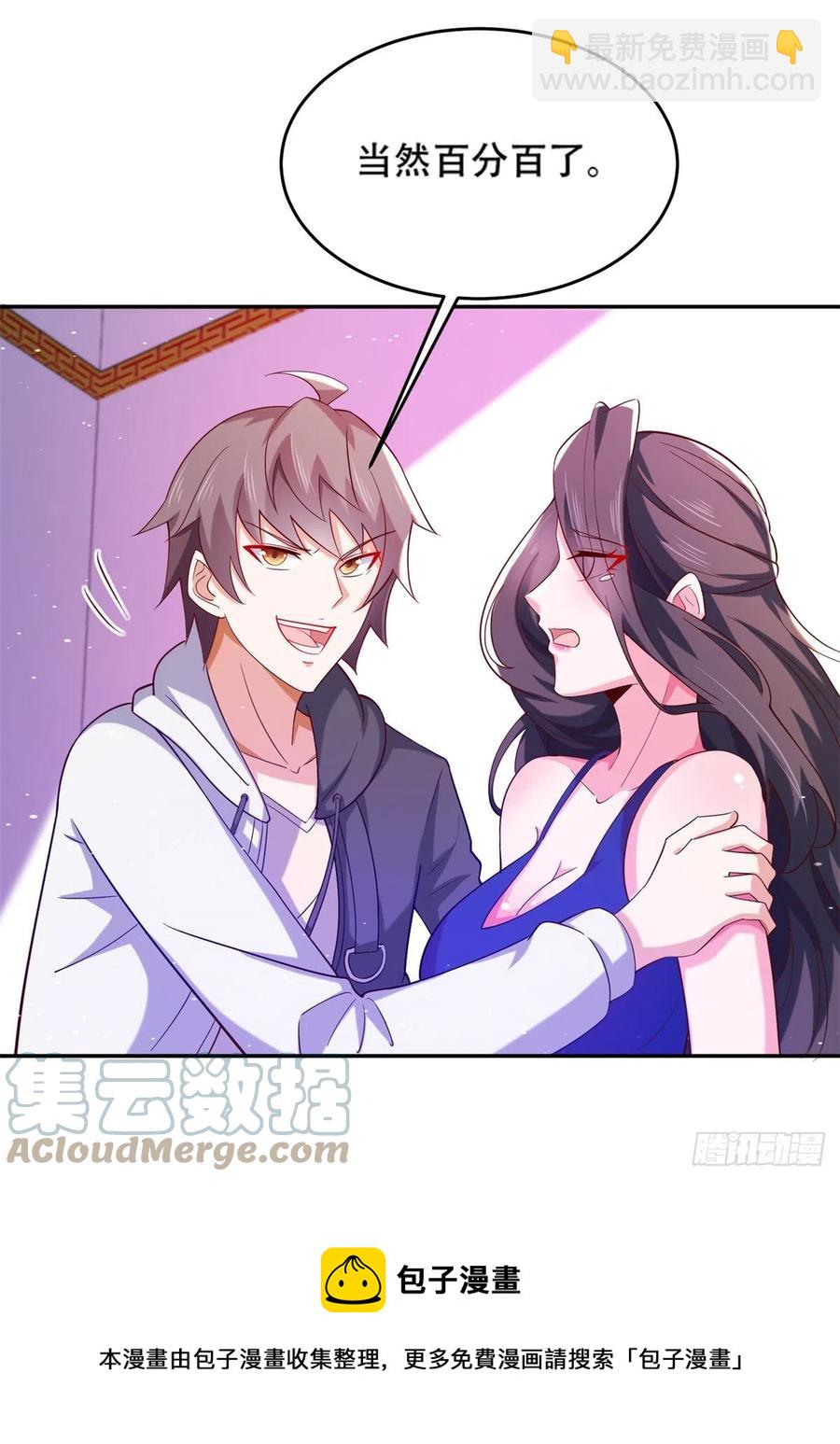 47 一日之限-第49话