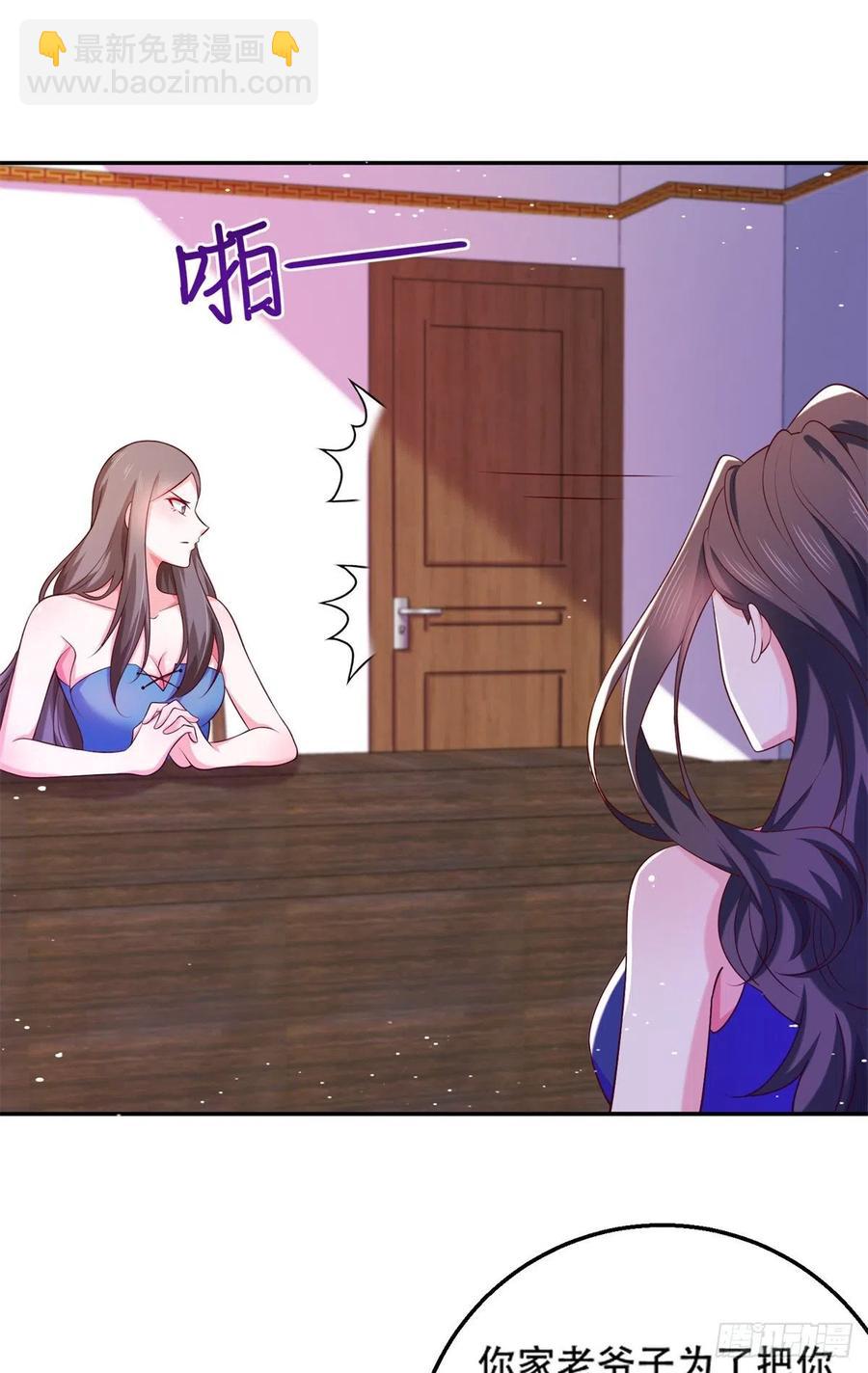 47 一日之限-第49话