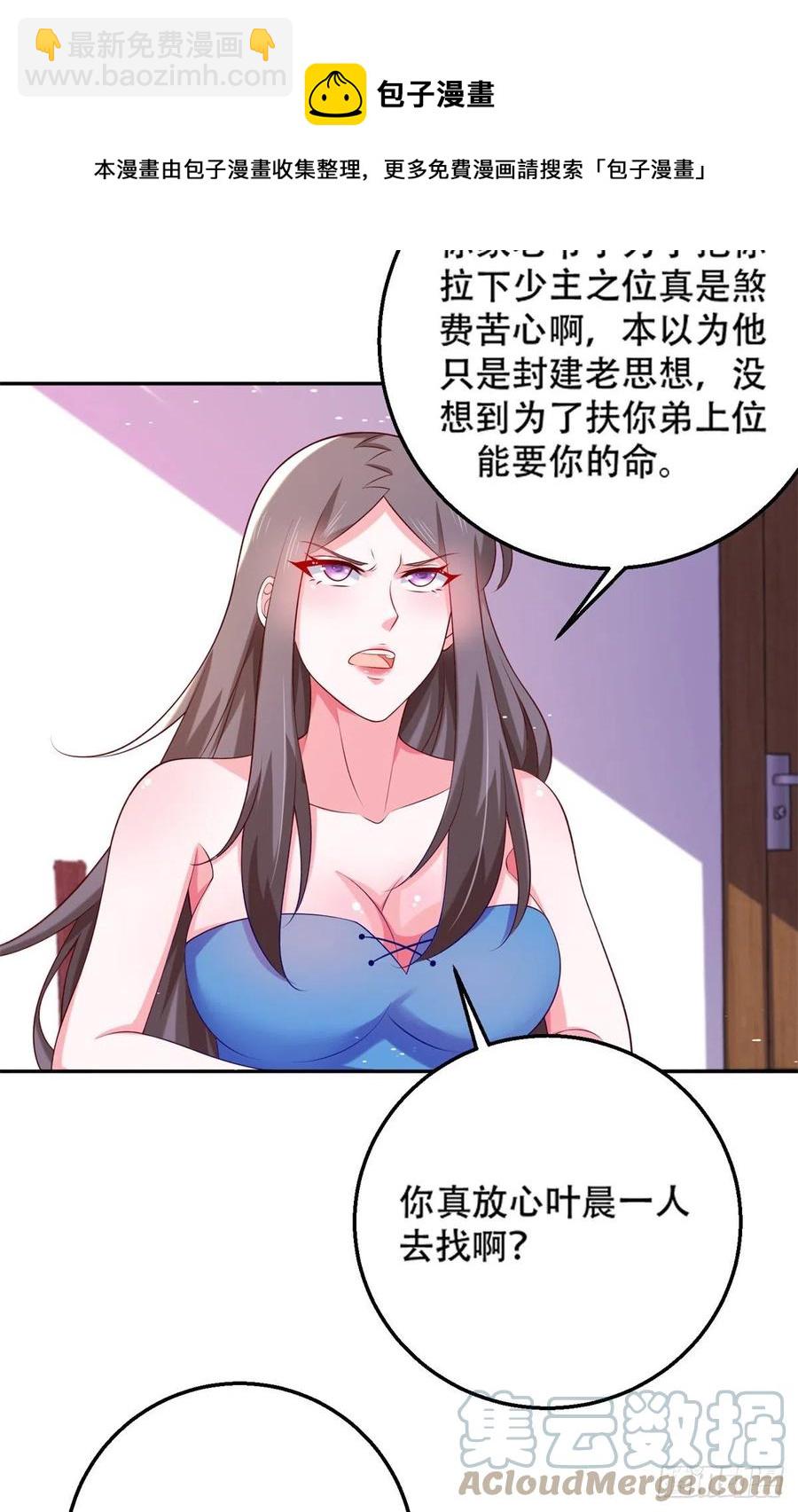 47 一日之限-第49话