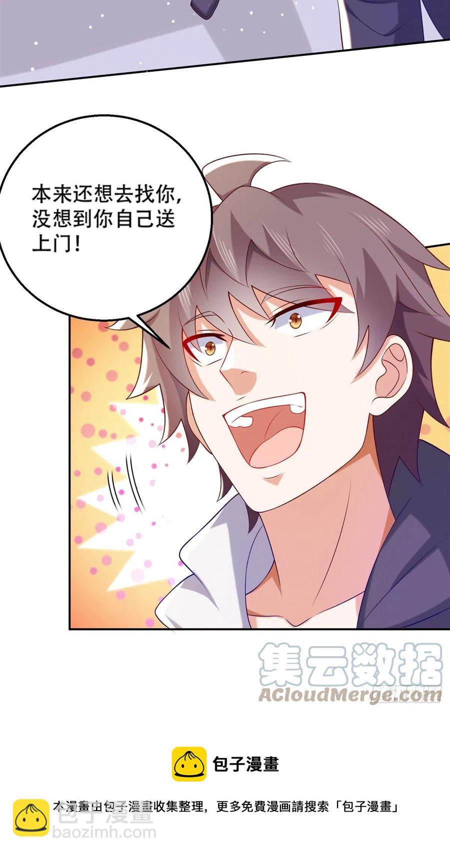 47 一日之限-第49话