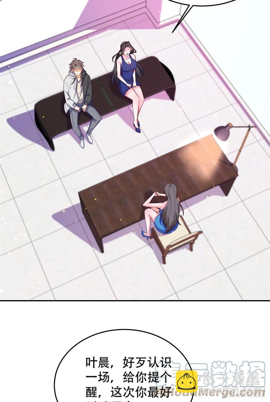 47 一日之限-第49话