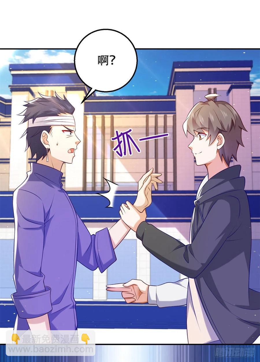 47 一日之限-第49话