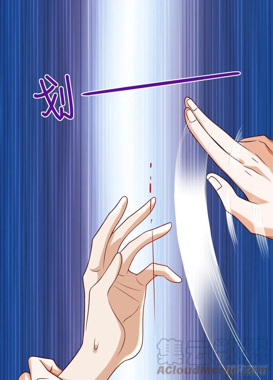 47 一日之限-第49话