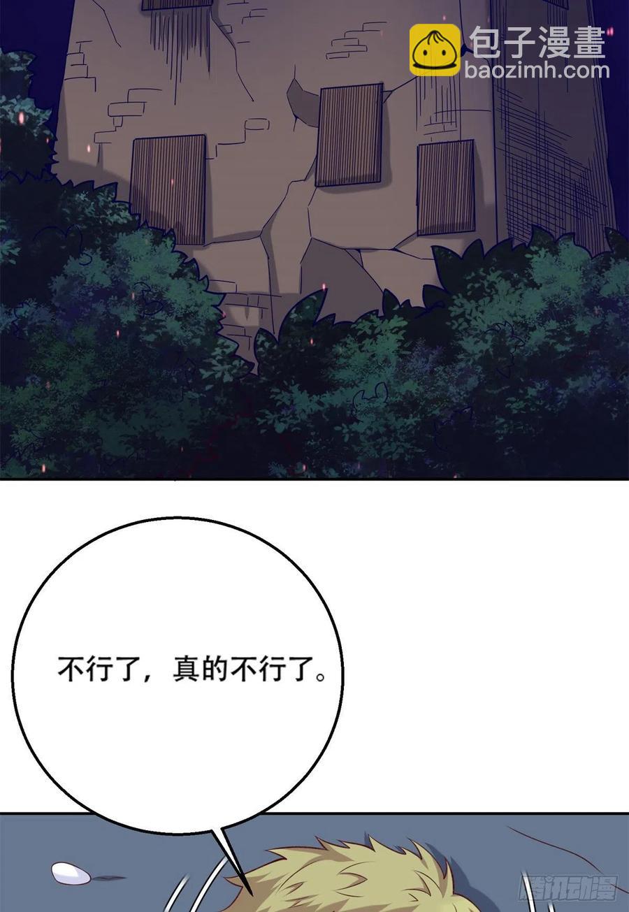 47 一日之限-第49话