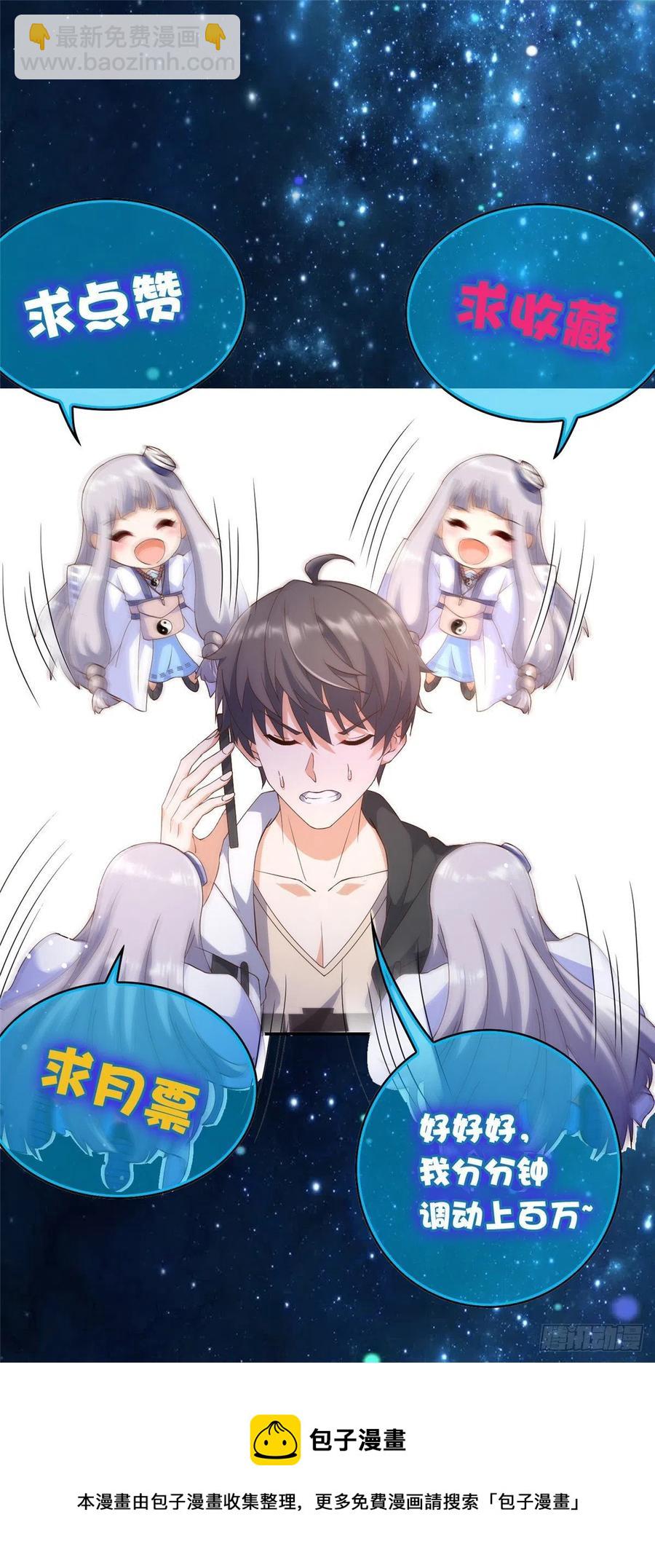 47 一日之限-第49话