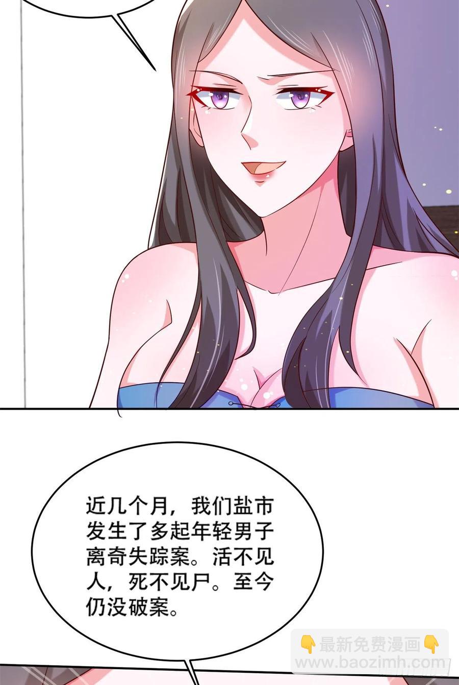 47 一日之限-第49话