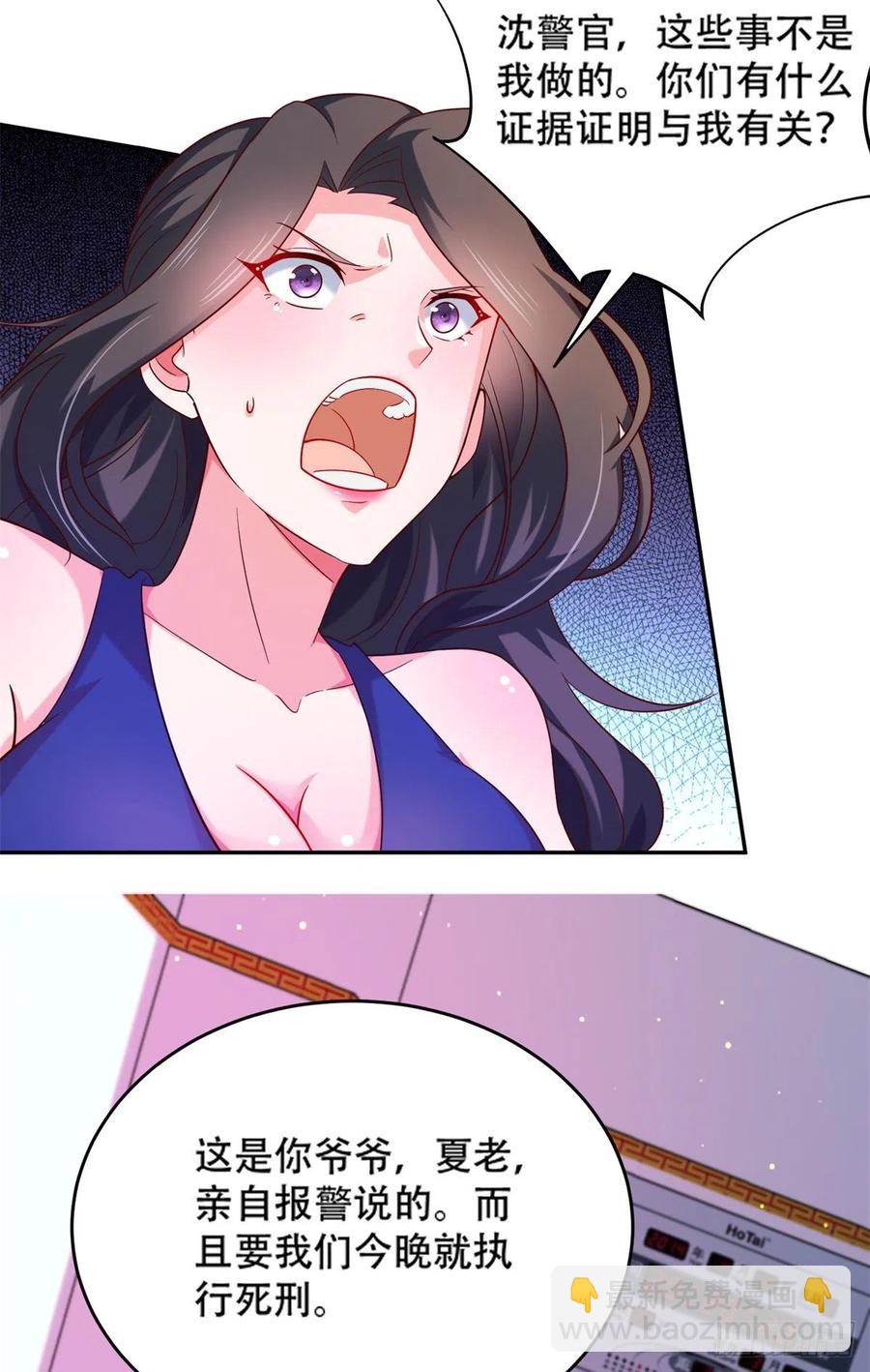 47 一日之限-第49话