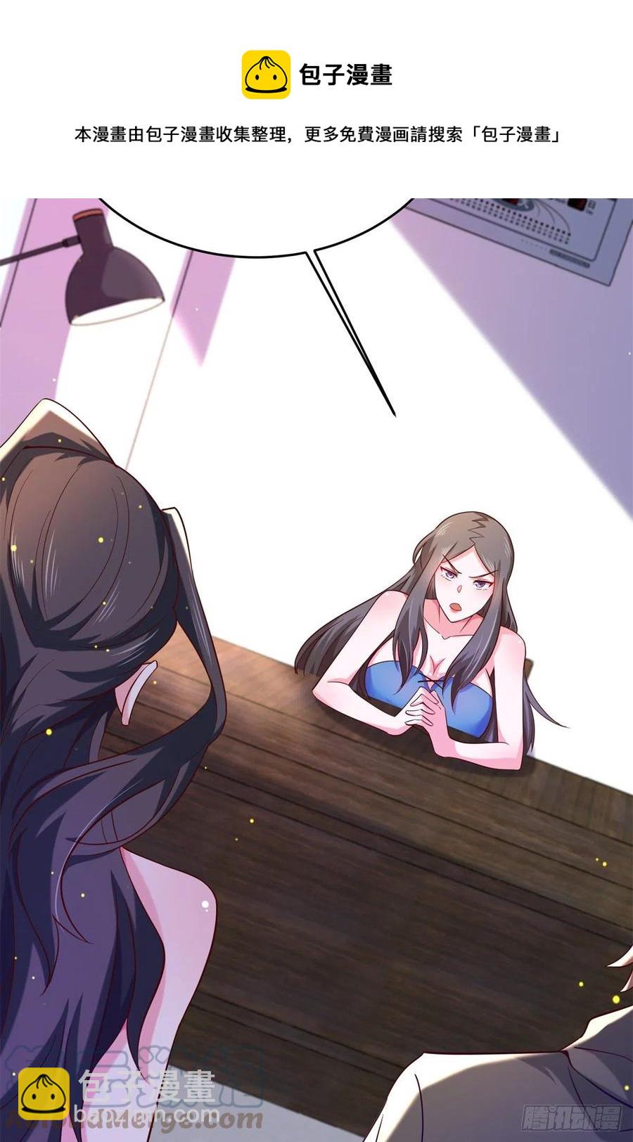 47 一日之限-第49话