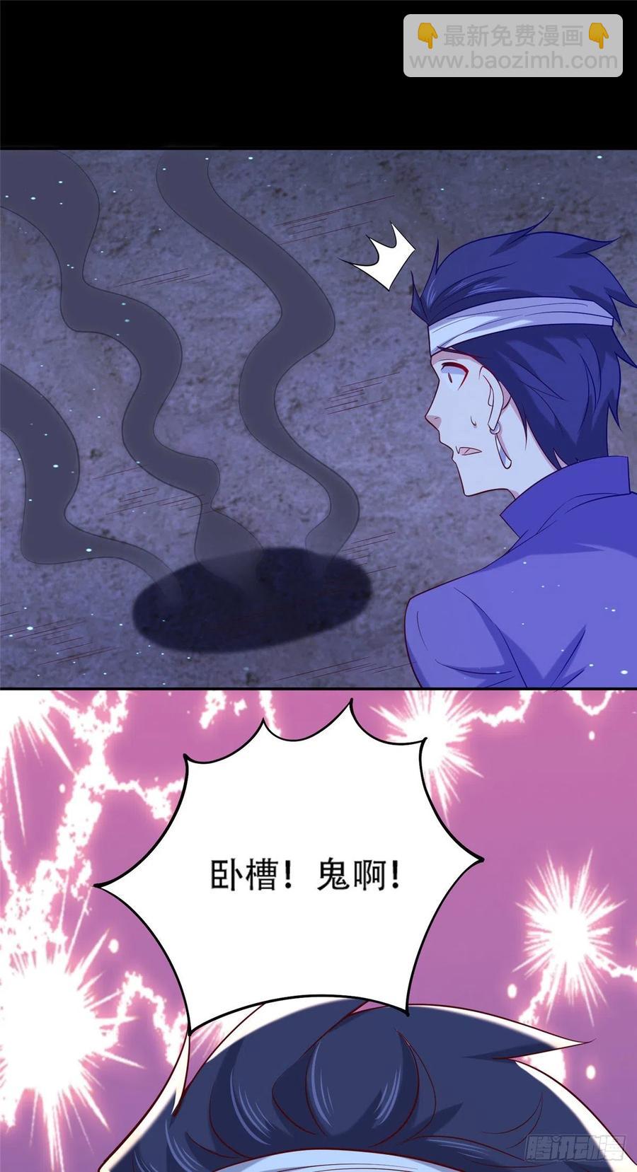 49 啊，我的眼睛-第51话