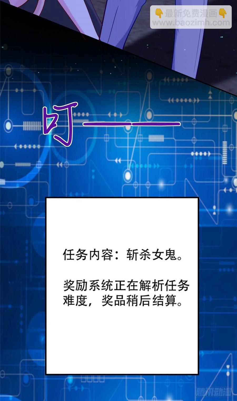 49 啊，我的眼睛-第51话