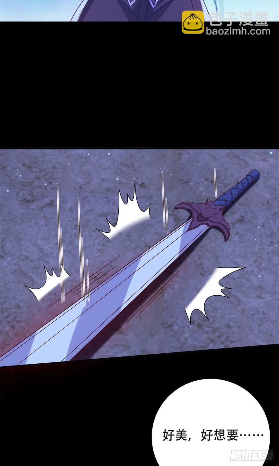 49 啊，我的眼睛-第51话