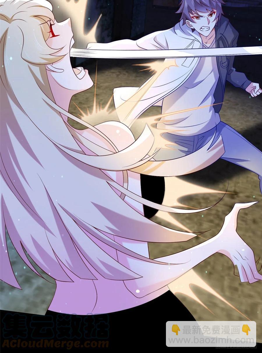 49 啊，我的眼睛-第51话